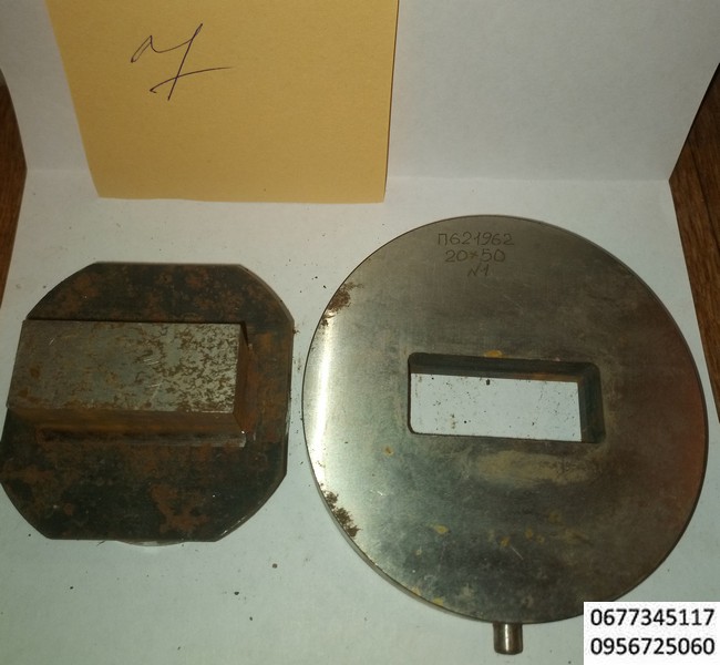 7 прямоугольник 20х50мм